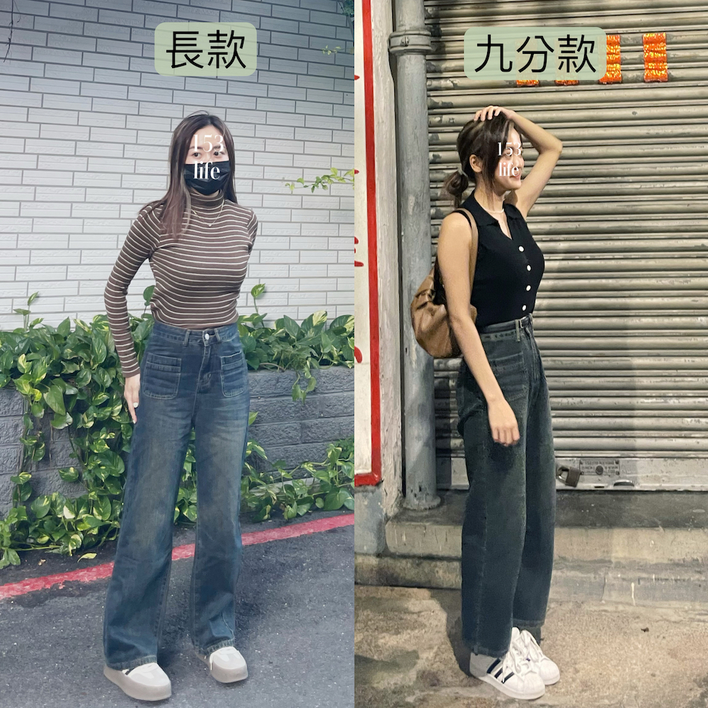 |現貨|復古刷舊感中低腰直筒牛仔寬褲 九分/長款 (XXS-L)