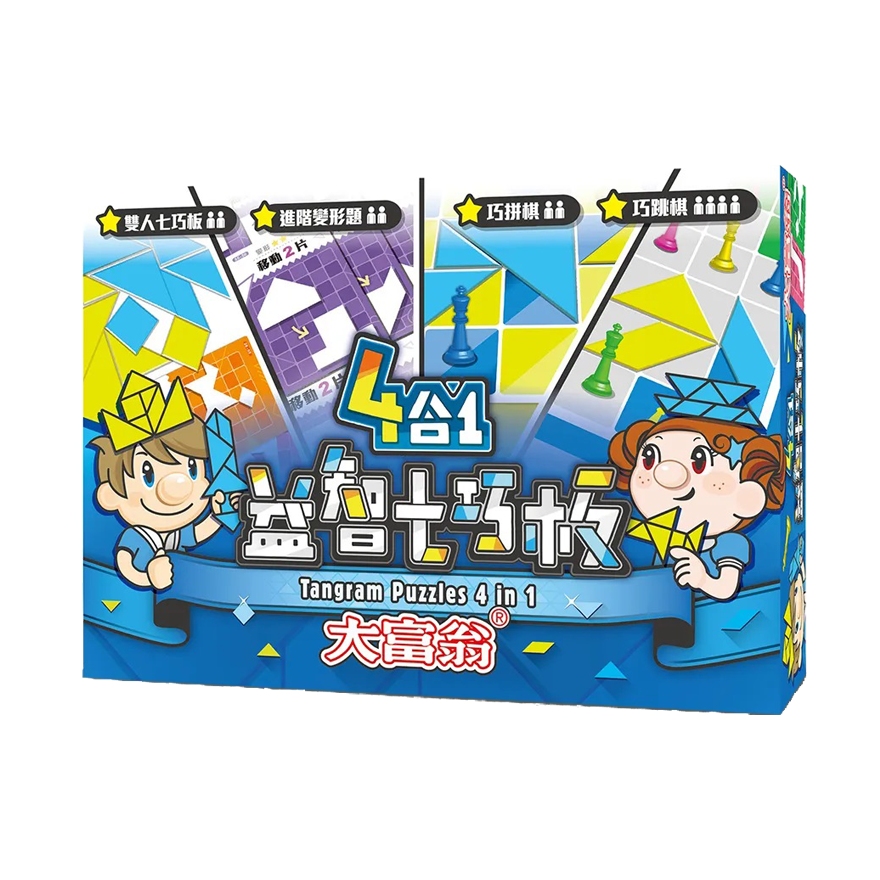 大富翁 4合1益智七巧板