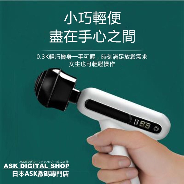 TSK JAPAN - Mini Portable Massage Gun Fascia Gun P3332