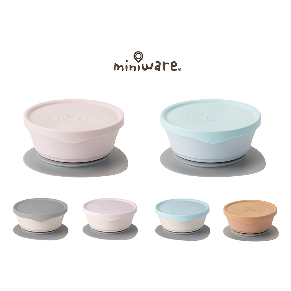 Miniware 天然聚乳酸PLA- 麥片碗三件組 媽媽社團推薦 入門款寶寶餐具