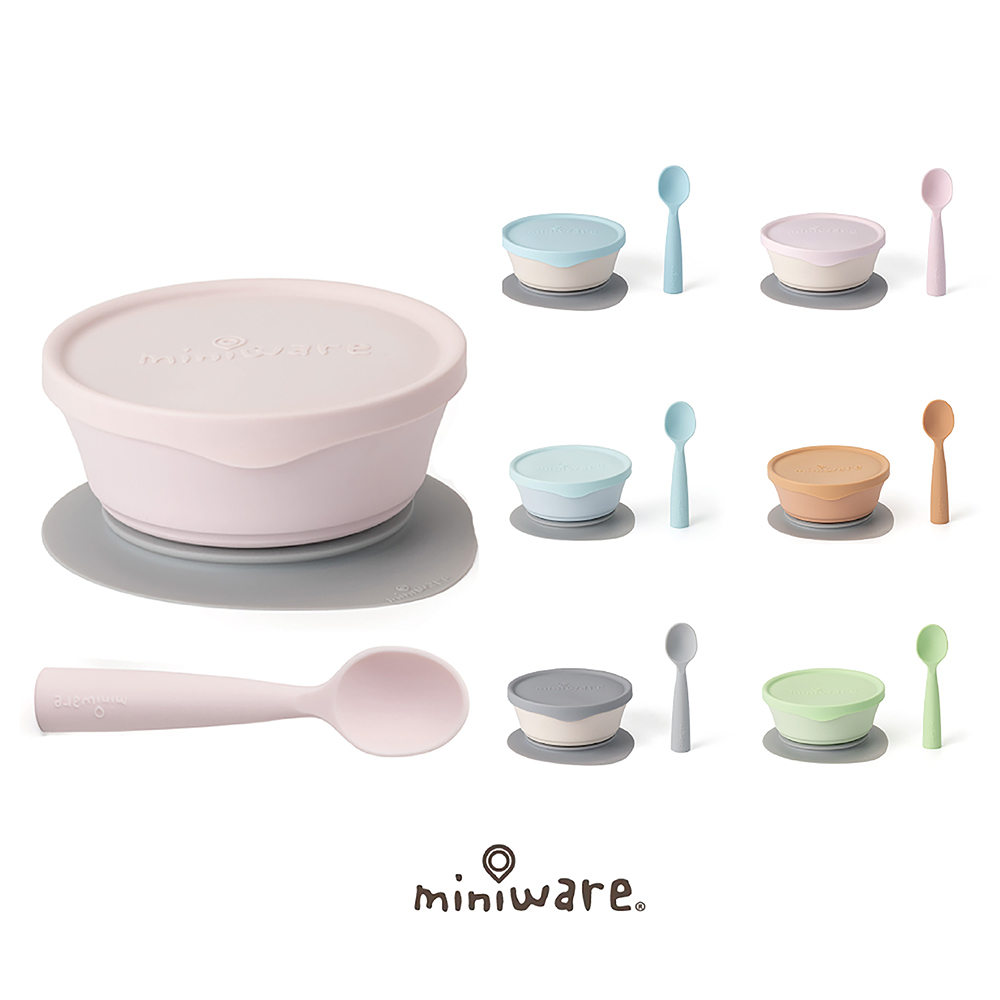 Miniware 天然聚乳酸PLA- 新生寶寶四件組  送禮首選