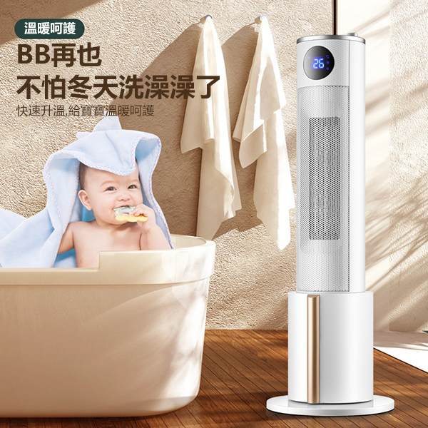 TSK JAPAN heater household electric heater vertical quick heating humidification electric heater (P3830)