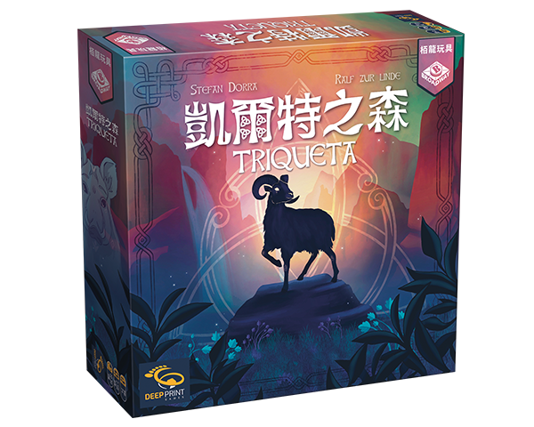 Triqueta / 凱爾特之森