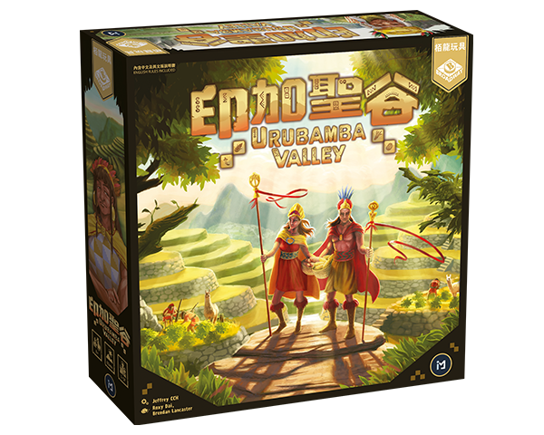 Urubamba Valley / 印加聖谷