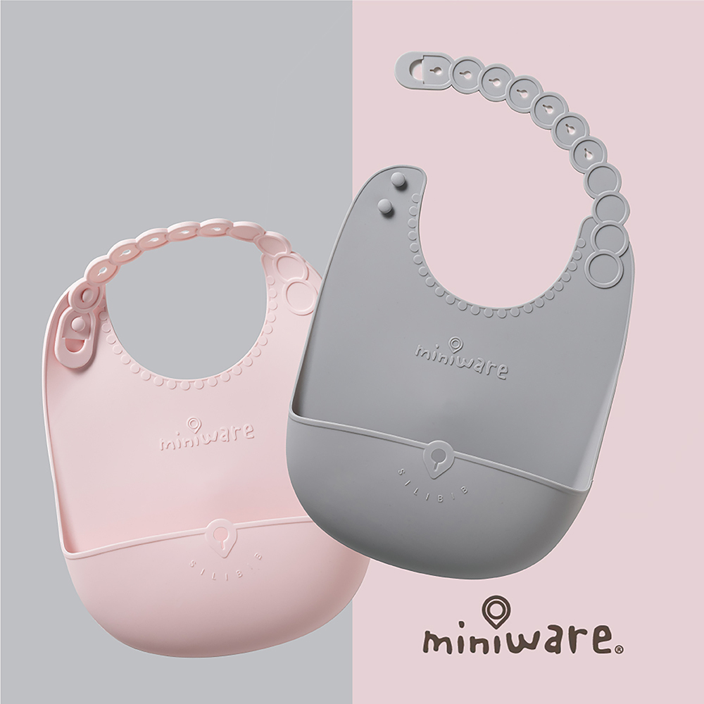 Miniware Silicone Bib 矽膠圍兜兜 防水圍兜