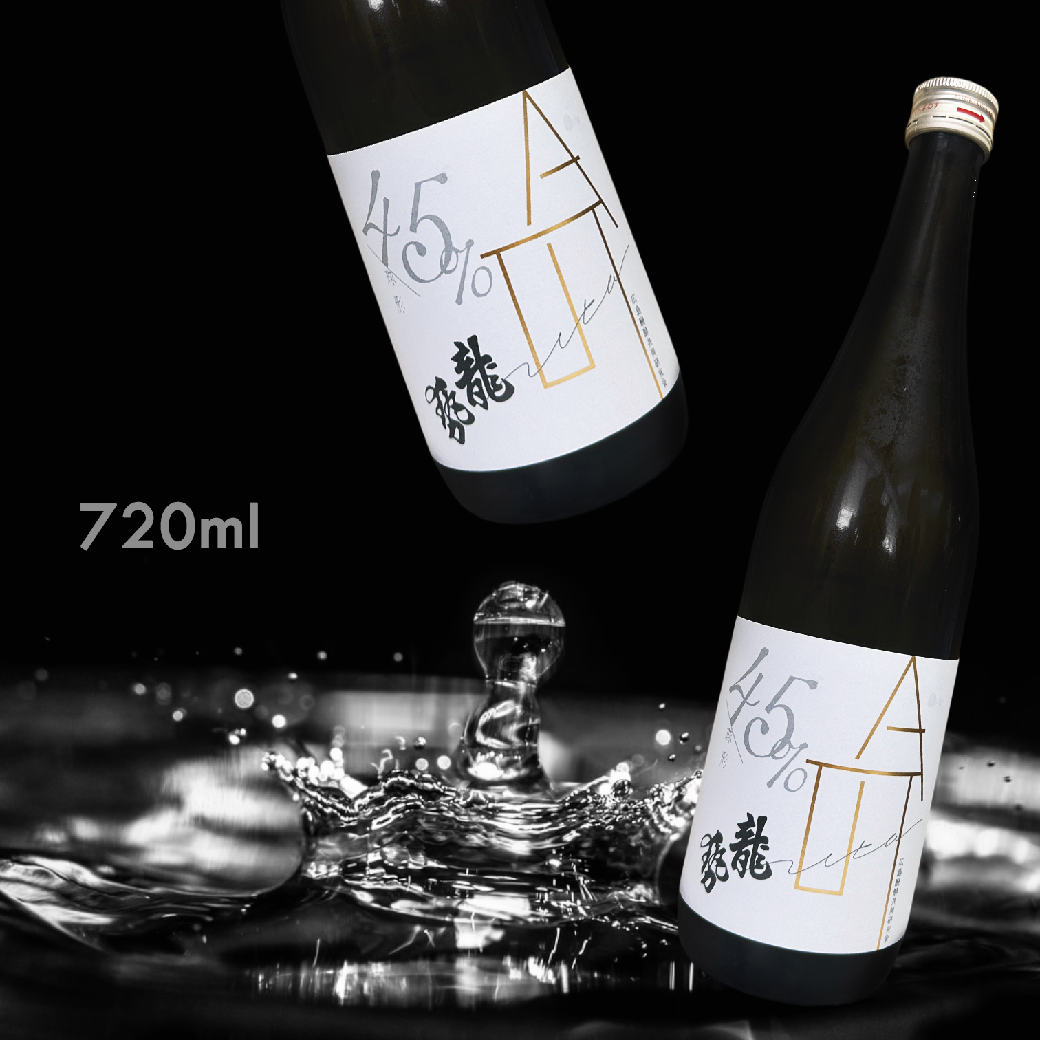 吟 UTA 龍勢 球形 45% 純米大吟釀 (720ML)