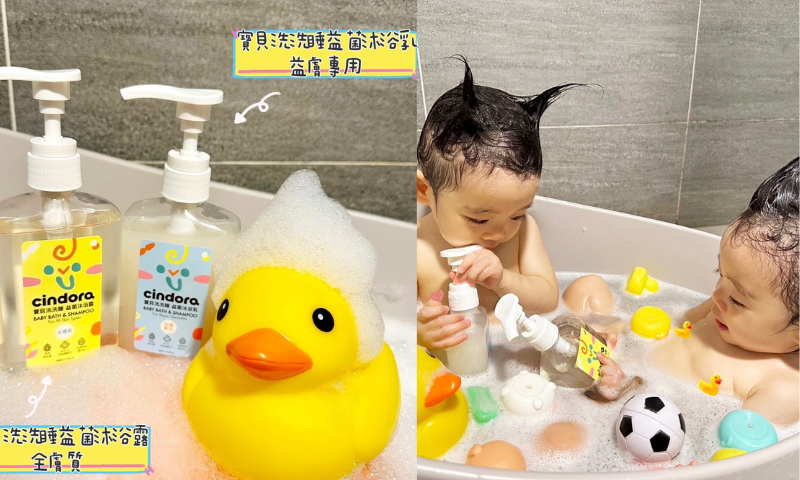 【寶貝洗洗睡系列】 糖甜來洗澎澎囉！一起來看看馨朵拉寶寶洗髮沐浴雙效2合1，寶寶好好睡 SPA級沐浴~