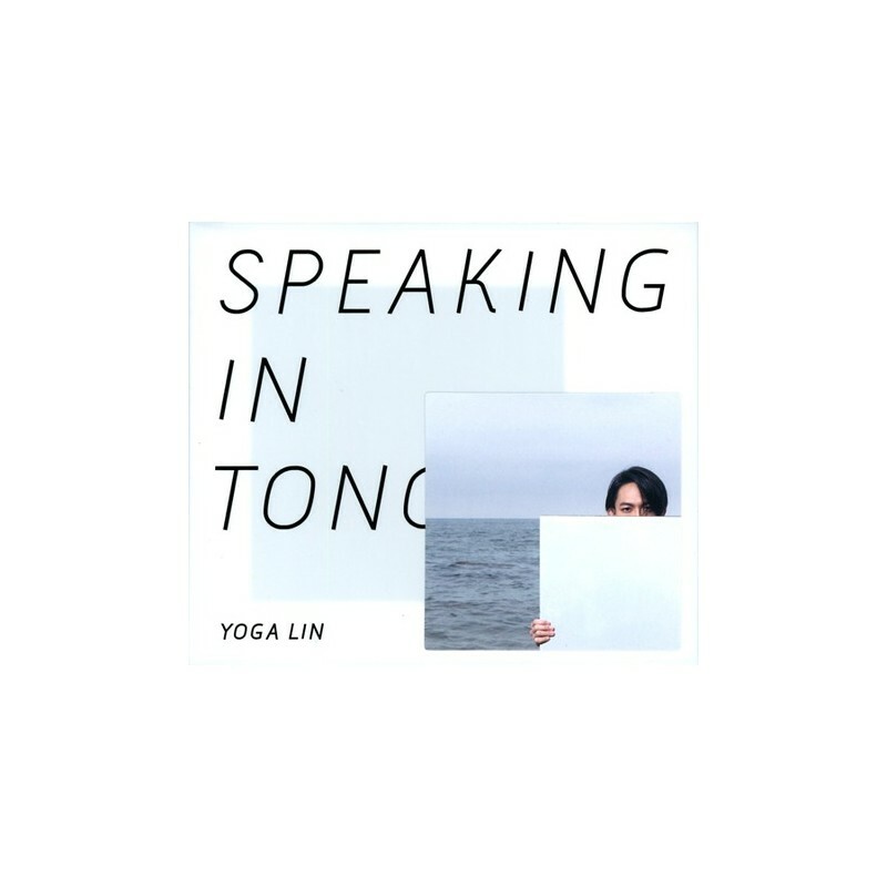 林宥嘉 Yoga Lin - 口的形狀 演唱會 珍藏單曲