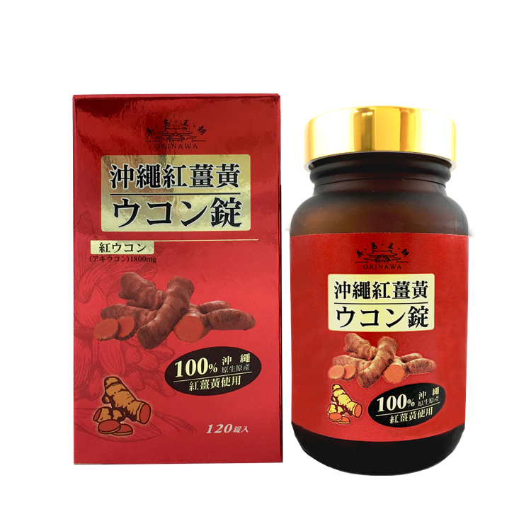 美島王朝-沖繩紅薑黃錠120錠(罐裝)