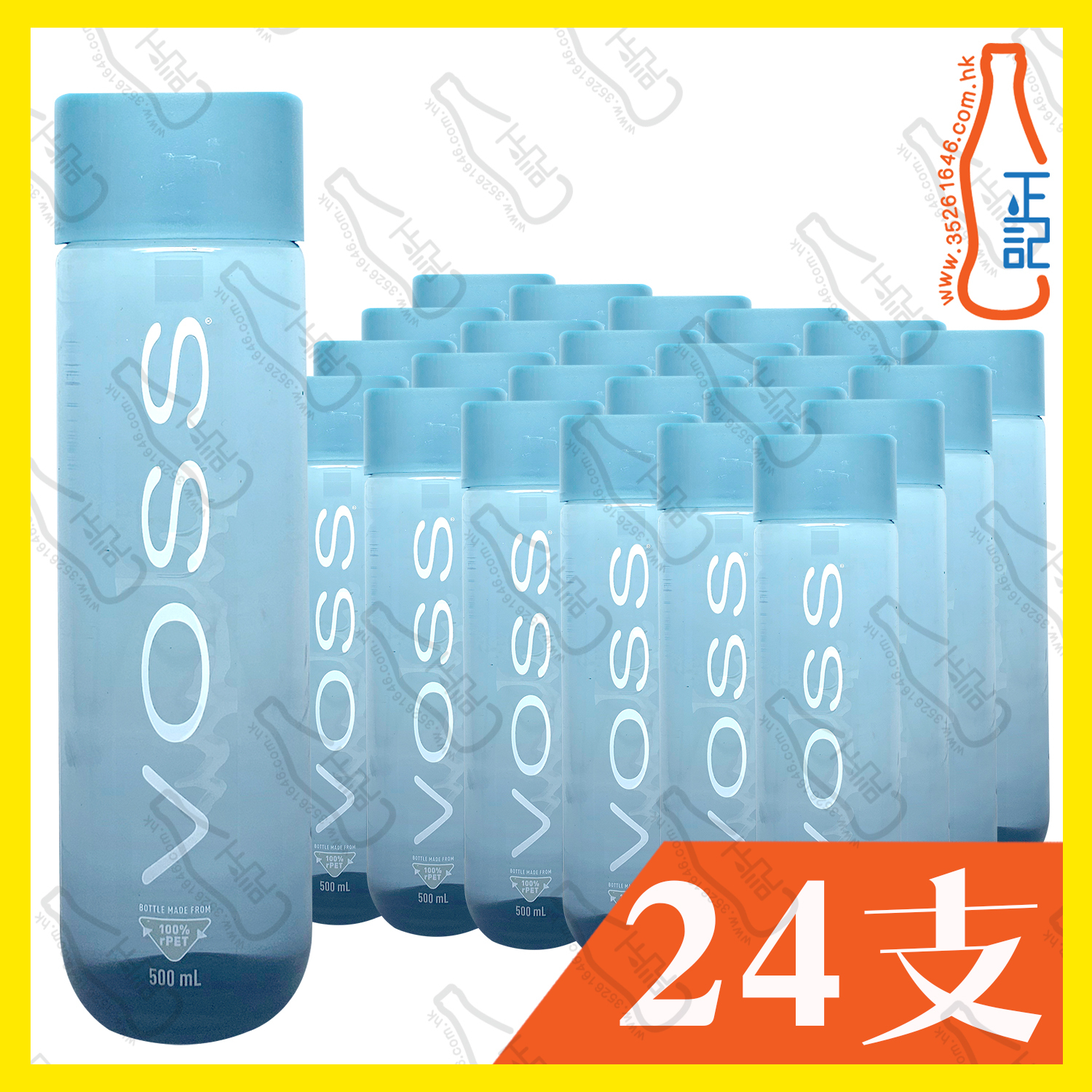 VOSS Natural Mineral Water 500ml x 24