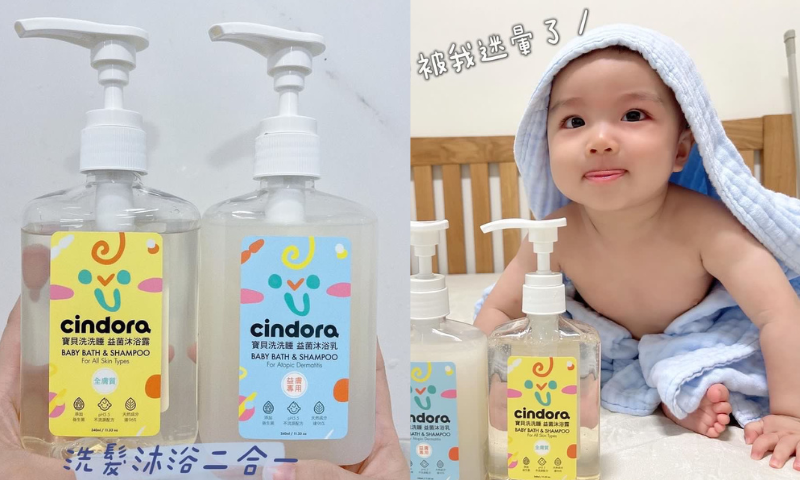 【寶貝洗洗睡系列】 小虎來洗澎澎囉！一起來看看馨朵拉寶寶洗髮沐浴雙效2合1，寶寶好好睡 SPA級沐浴~