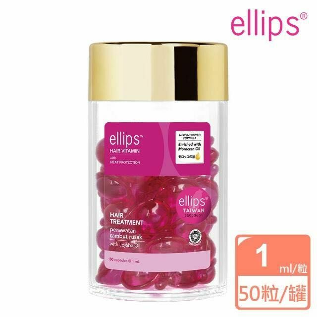 231210-Q20 Ellip 日本髮尾油(JOJOBA OIL)-粉紅色 染後修護