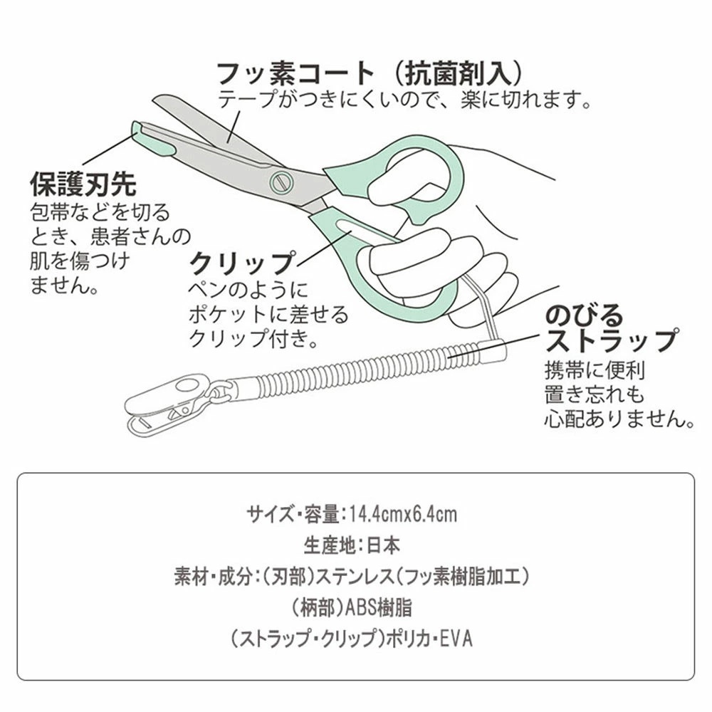 [預購] OSAMUGOODS 全黑色護士剪刀
