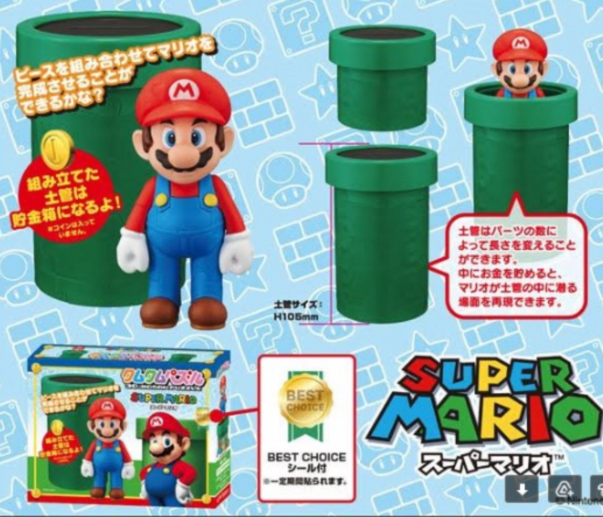 預訂2023/11月 3D Puzzle Super Mario