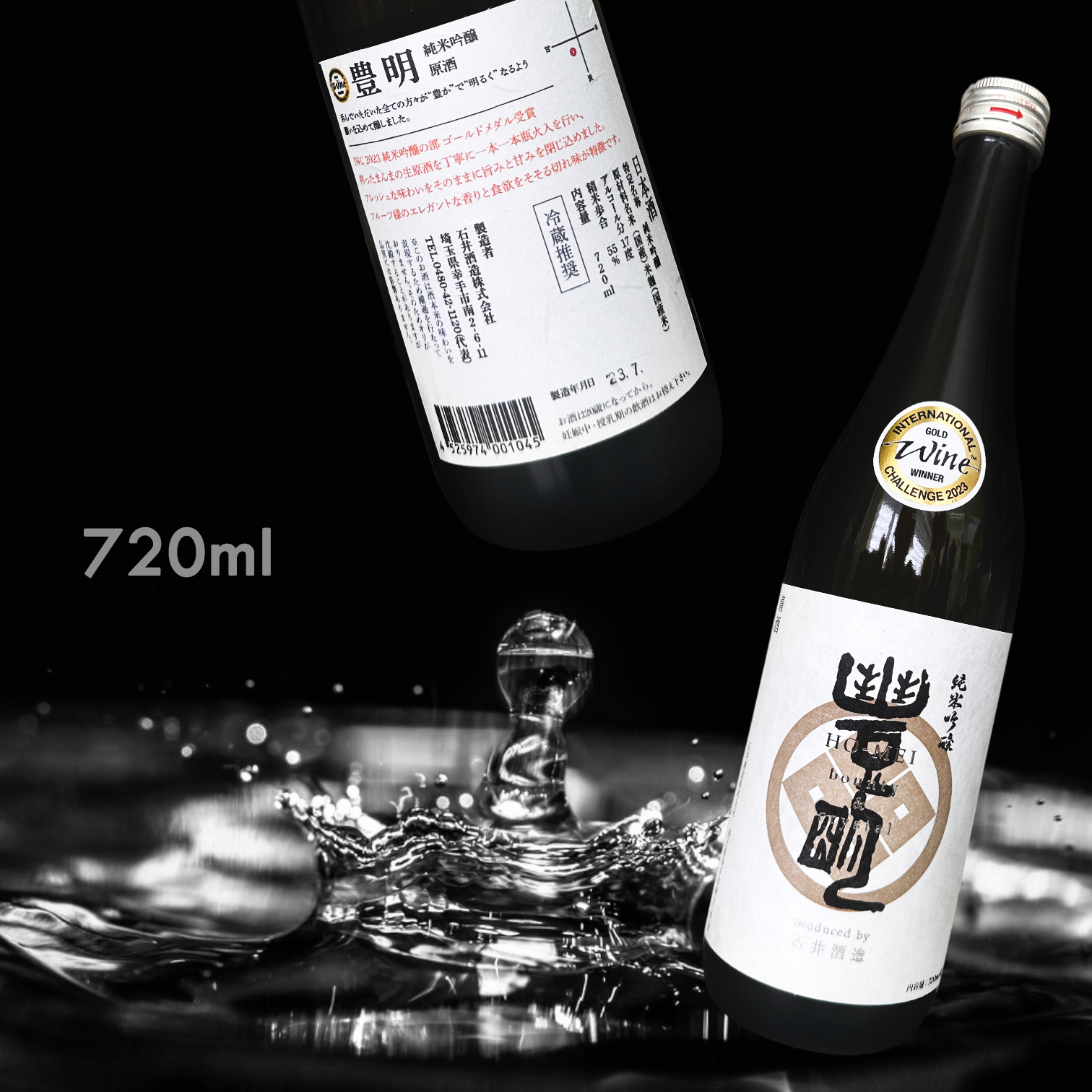 【店長熟成】豐明 純米吟釀 原酒 (720ML)