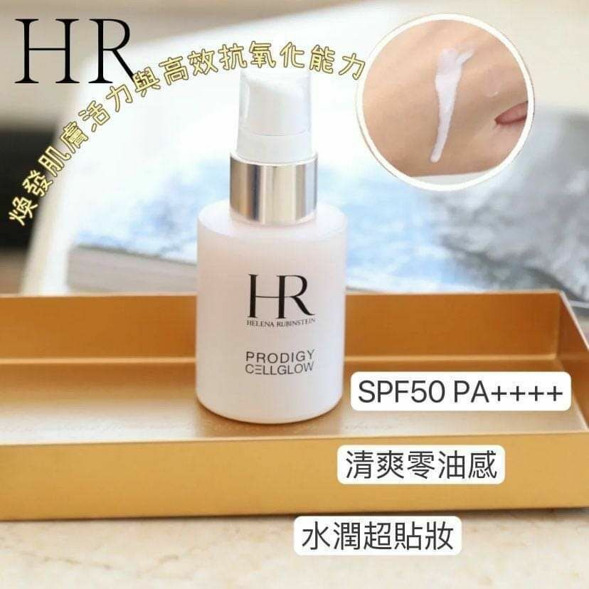 HR赫蓮娜高光防曬乳30ml