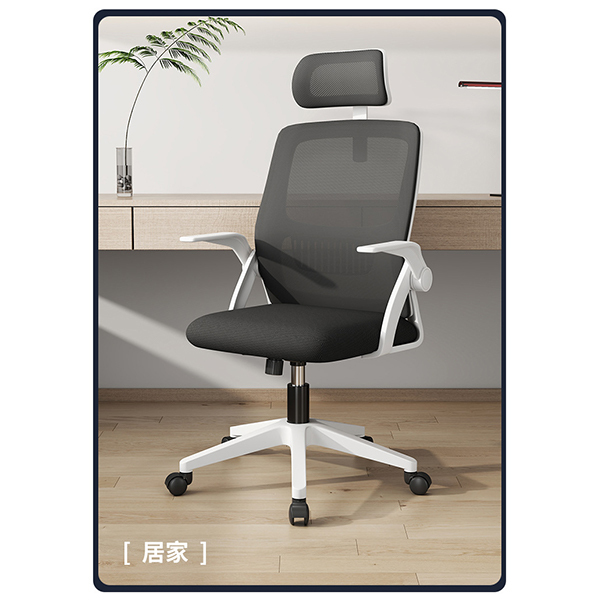 JK KOREA office ergonomic lifting and rotating backrest computer chair study chair (J0932)