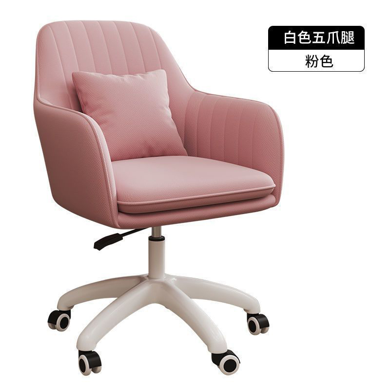 JK KOREA Home Lift Rotating Backrest Computer Chair Girl Makeup Chair (J0931)