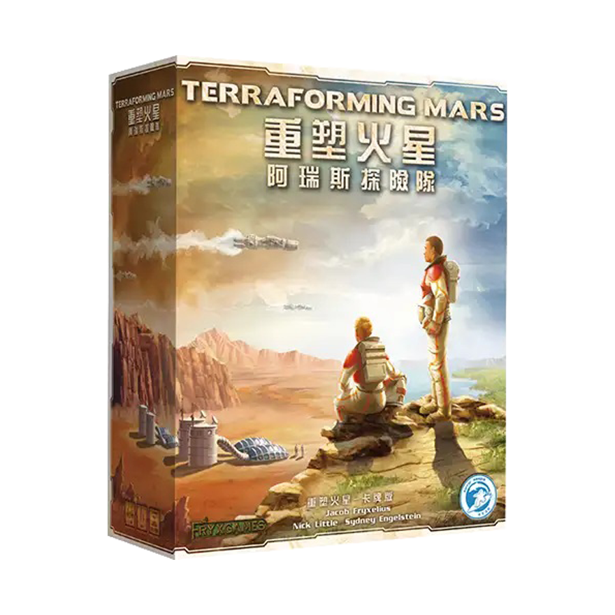重塑火星卡牌版：阿瑞斯探險隊