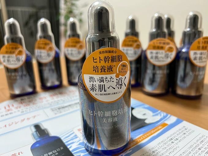 人類幹細胞培養美容液 60ml 