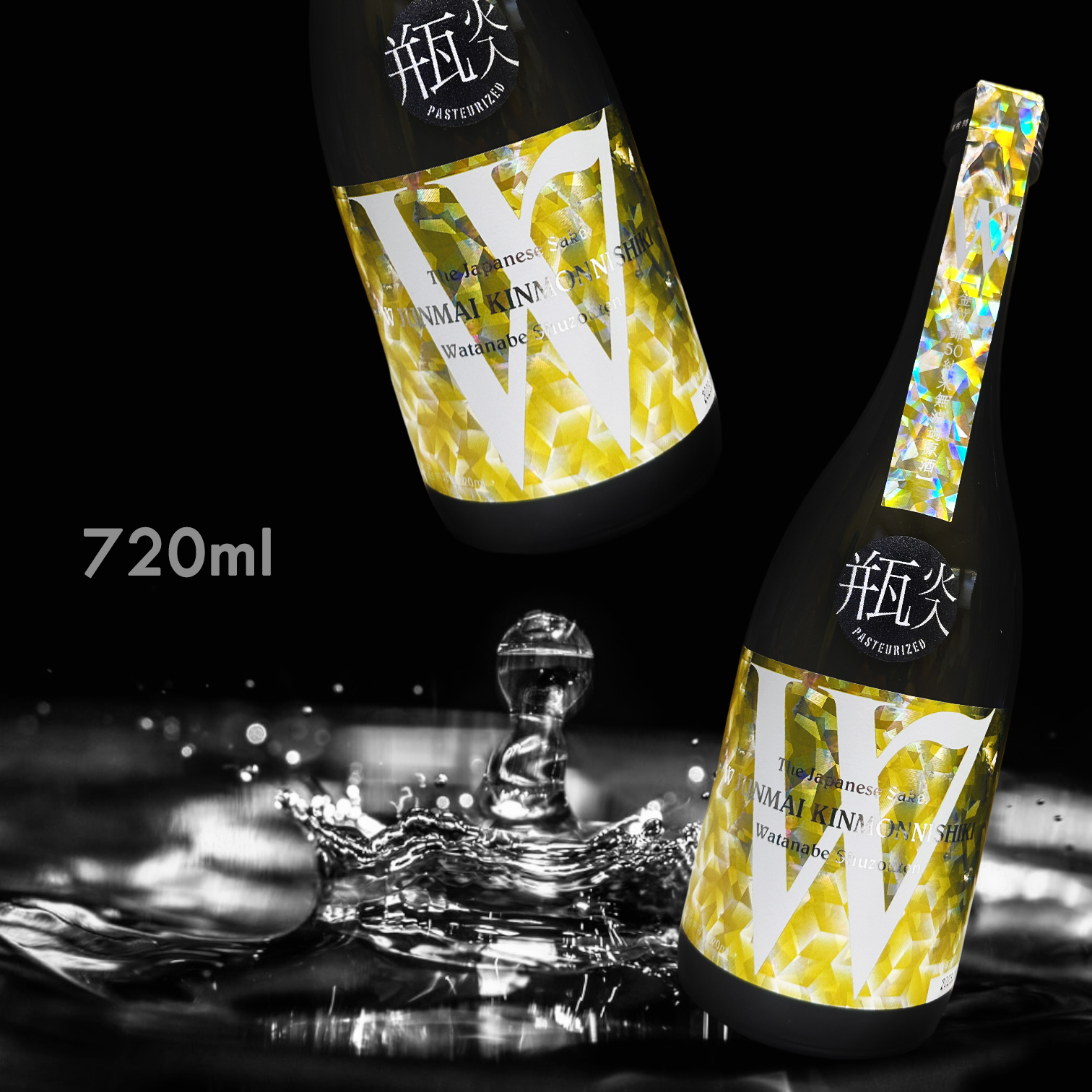 W 金紋錦 50 純米 瓶火入 無濾過 原酒 (720ML)