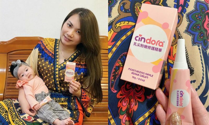 【乳尖粉嫩修護精華】妮妮推薦，媽咪孕期、哺乳必備好物！