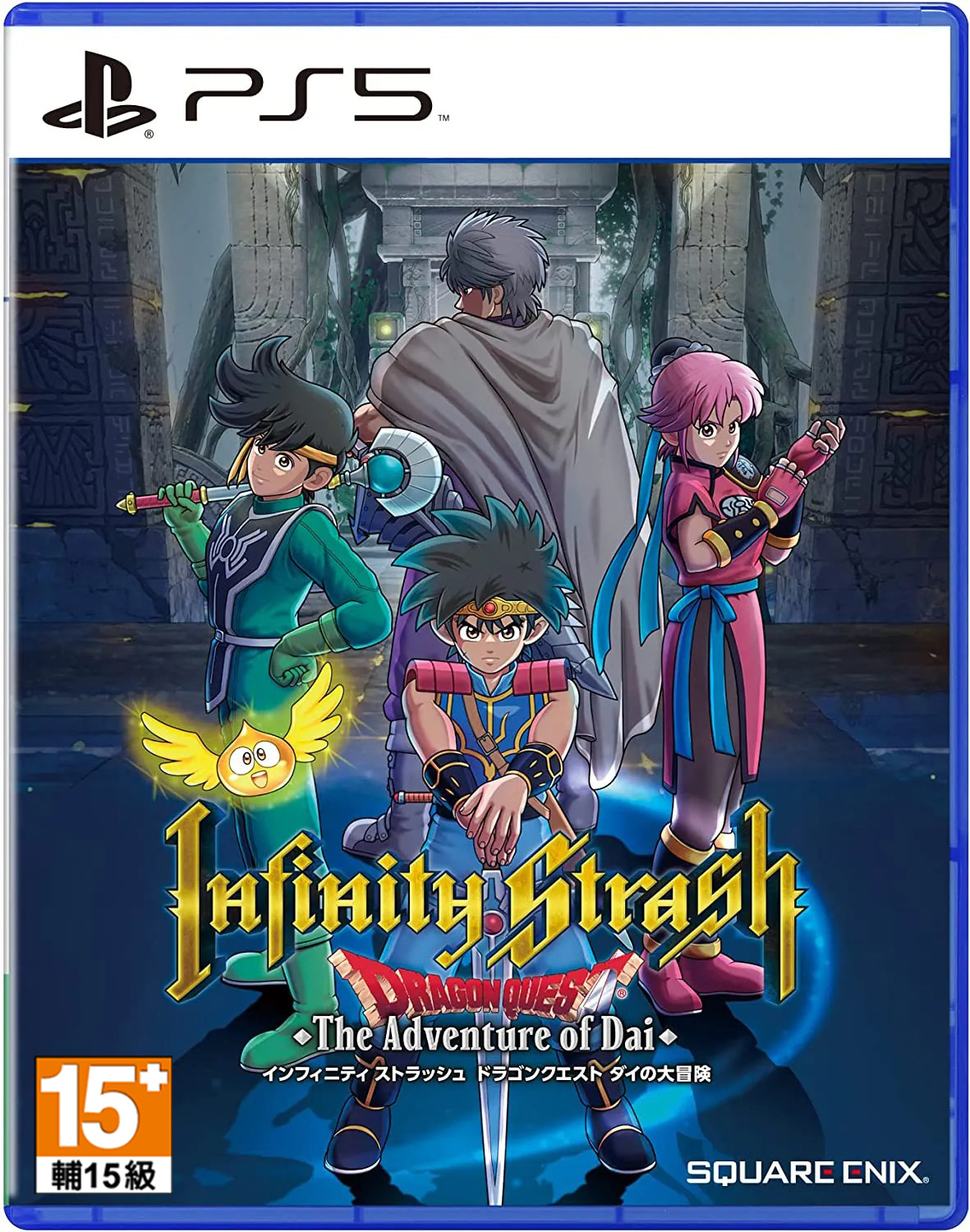 PS5 無限神速斬 勇者鬥惡龍 達伊的大冒險 中文版