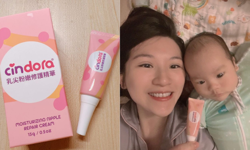 【乳尖粉嫩修護精華】巧薇推薦，媽咪孕期、哺乳必備好物！