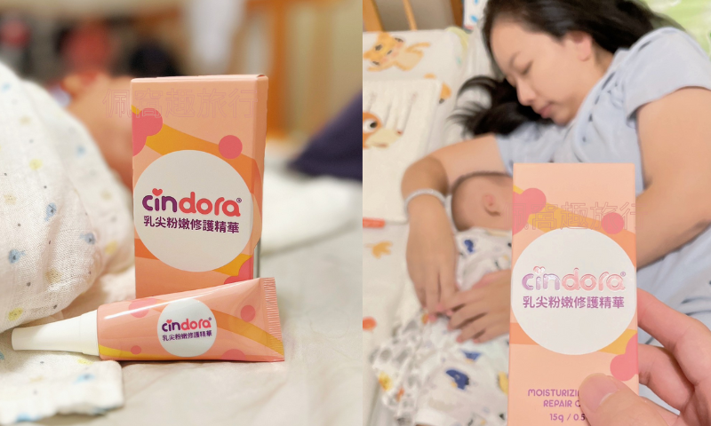 【乳尖粉嫩修護精華】Lily推薦，媽咪孕期、哺乳必備好物！