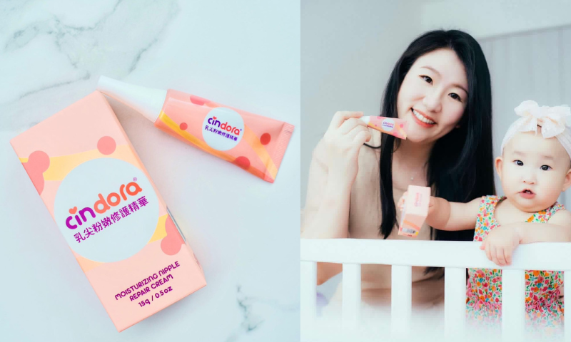 【乳尖粉嫩修護精華】安妮營養師推薦，媽咪孕期、哺乳必備好物！