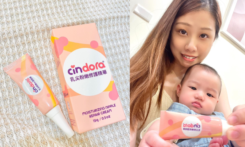 【乳尖粉嫩修護精華】羽晴媽咪推薦，媽咪孕期、哺乳必備好物！
