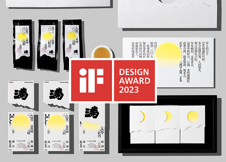 2023 年 iF 設計獎 | 中秋節專題