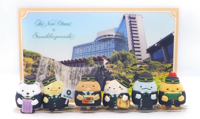 角落生物 日本酒店宿泊限定特典手玉-