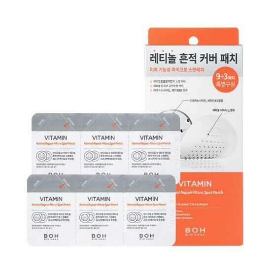 [01/05 - 30/05] [1+1] BIO HEAL Vitamin Retinol Repair Micro Spot Patch [9+3PCS]