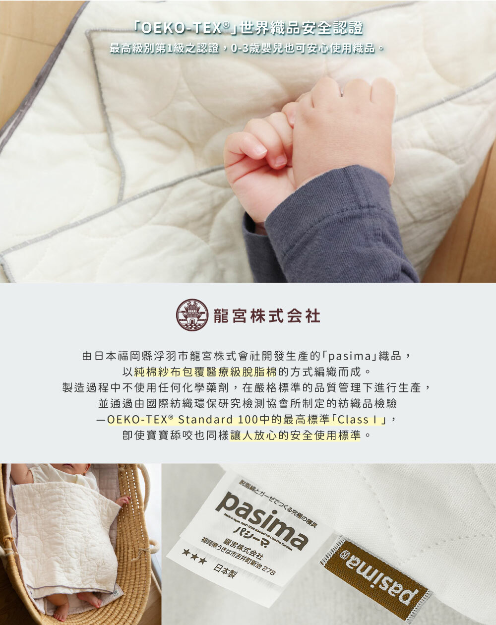 《YARN HOME》日本製pasima三層純棉超吸水速乾清潔擦拭布 禮盒3件組 (餐具/蔬果/鍋墊/餐墊)