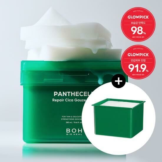 BIO HEAL Panthecell Repair CICA Gauze Pads [80PCS]  [Olive Young Double Planning Set]