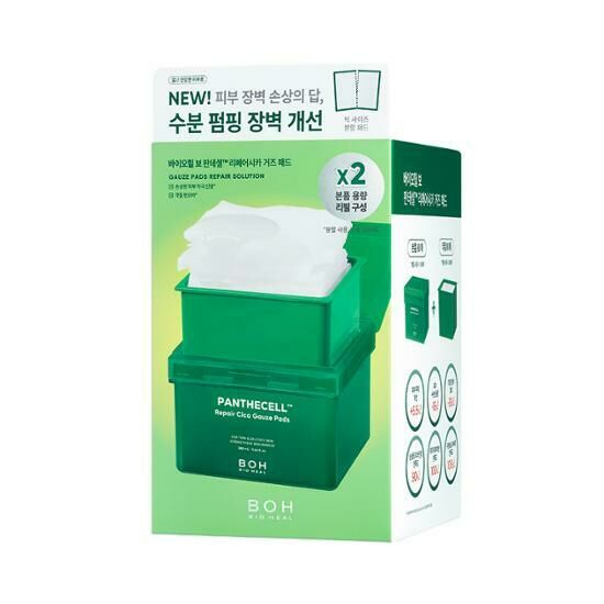 BIO HEAL Panthecell Repair CICA Gauze Pads [80PCS]  [Olive Young Double Planning Set]