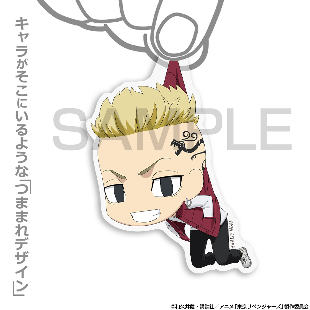 Cospa0701東ﾘﾍﾞ 龍宮寺 堅 亞加力 匙扣小学生Ver.