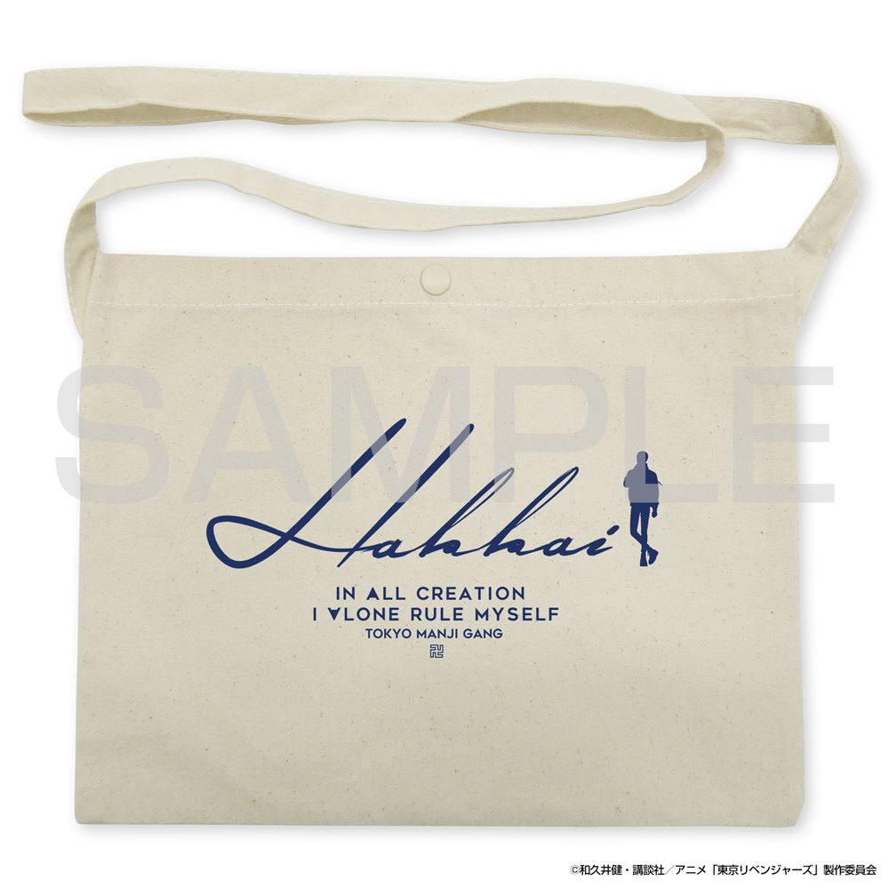 Cospa0701 東ﾘﾍﾞ 柴 八戒 ｻｺｯｼｭ/NATURAL