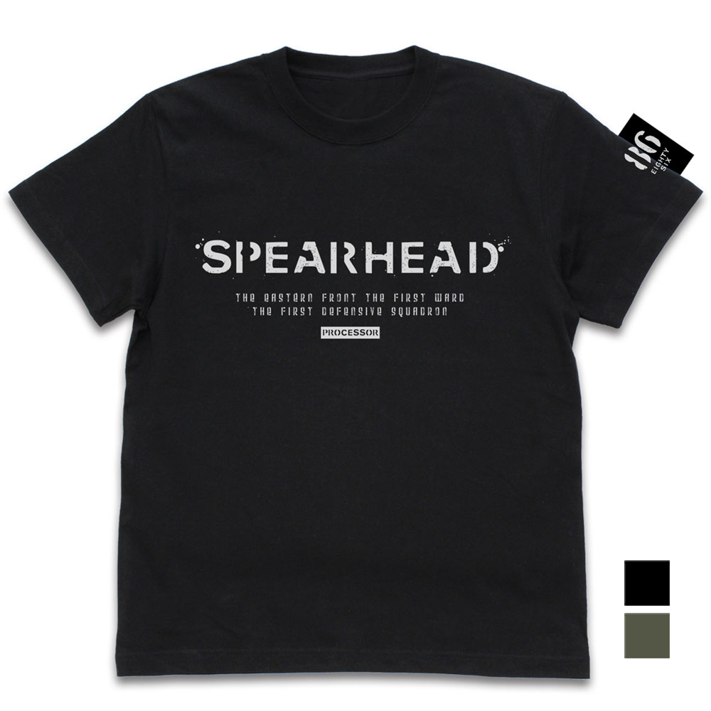 Cospa0701 86―ｴｲﾃｨｼｯｸｽ― ｽﾋﾟｱﾍｯﾄﾞ戦隊 Tｼｬﾂ/黑色