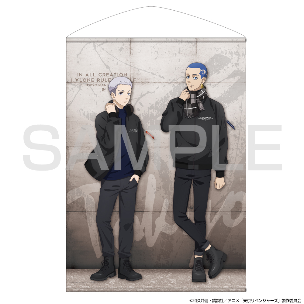 Cospa0701 東ﾘﾍﾞ 描き下ろし 三ﾂ谷 隆&柴 八戒 B2ﾀぺｽﾄﾘｰ