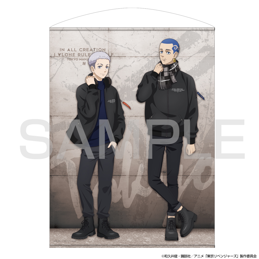 Cospa0701 東京ﾘﾍﾞﾝｼﾞｬｰｽﾞ 描き下ろし 三ﾂ谷 隆&柴 八戒 100cmﾀぺｽﾄﾘｰ