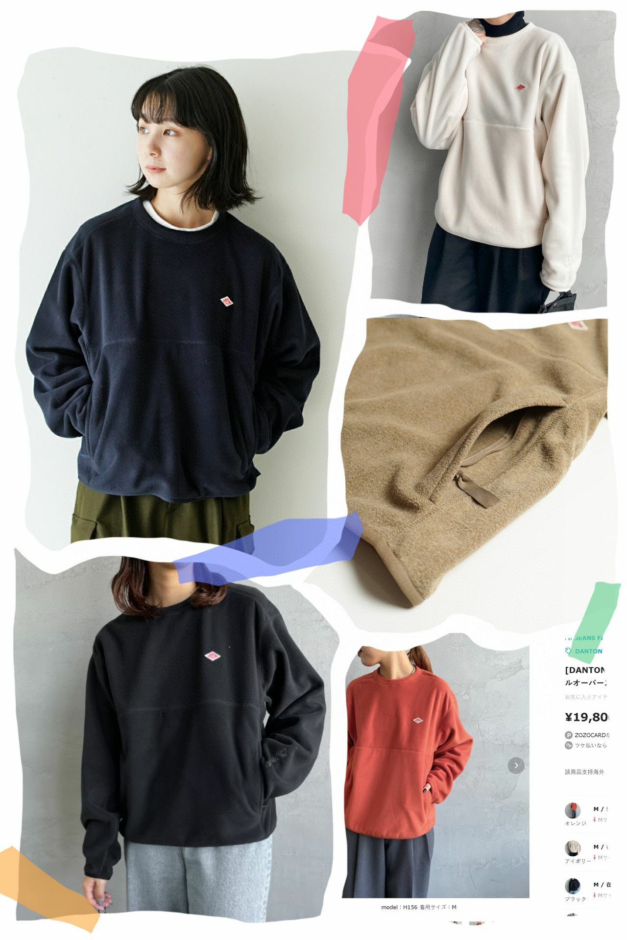 ‍🔥2023秋季新款✨日版🇯🇵DANTON Logo情侶款抓絨長袖衛衣-23007545