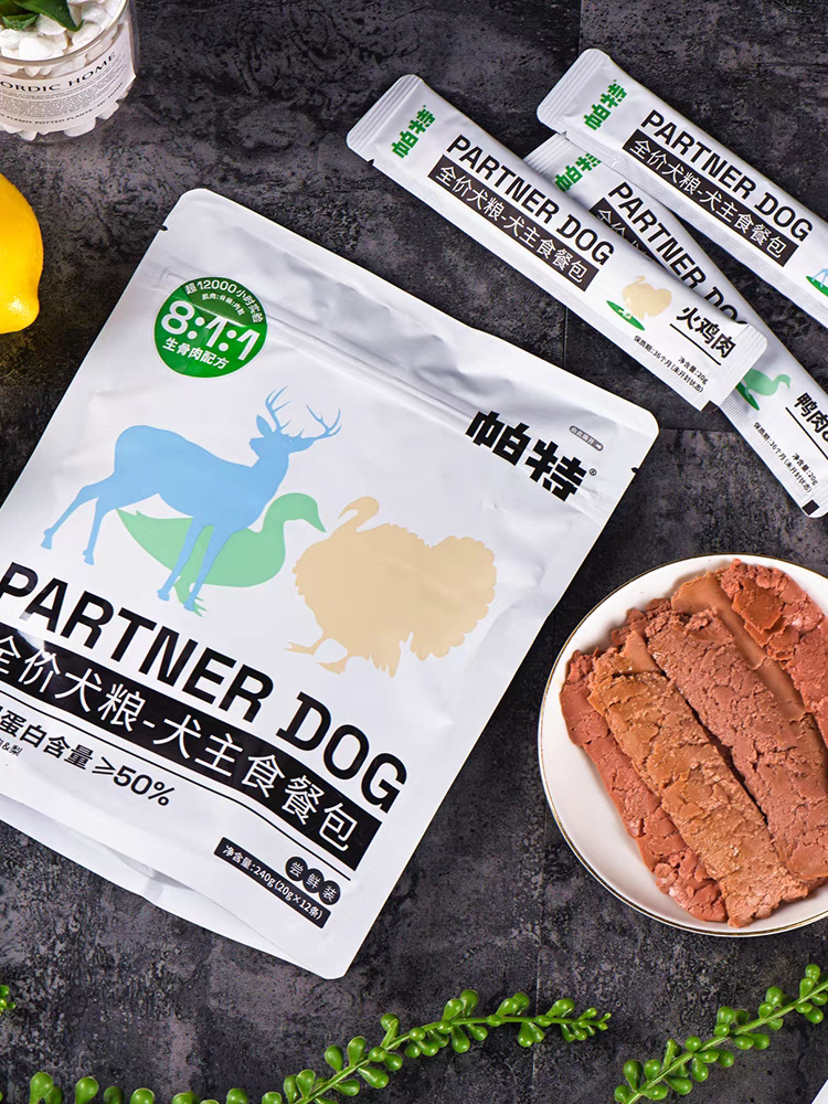 PARTNERPET帕特若尔 便拐式 生骨肉主食餐包240gram（20g*12条）