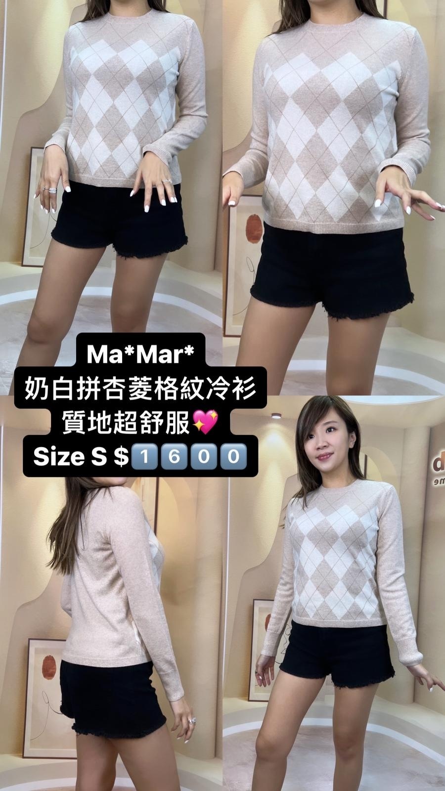 Max Mara Studio Tiglio 63660213600 - T