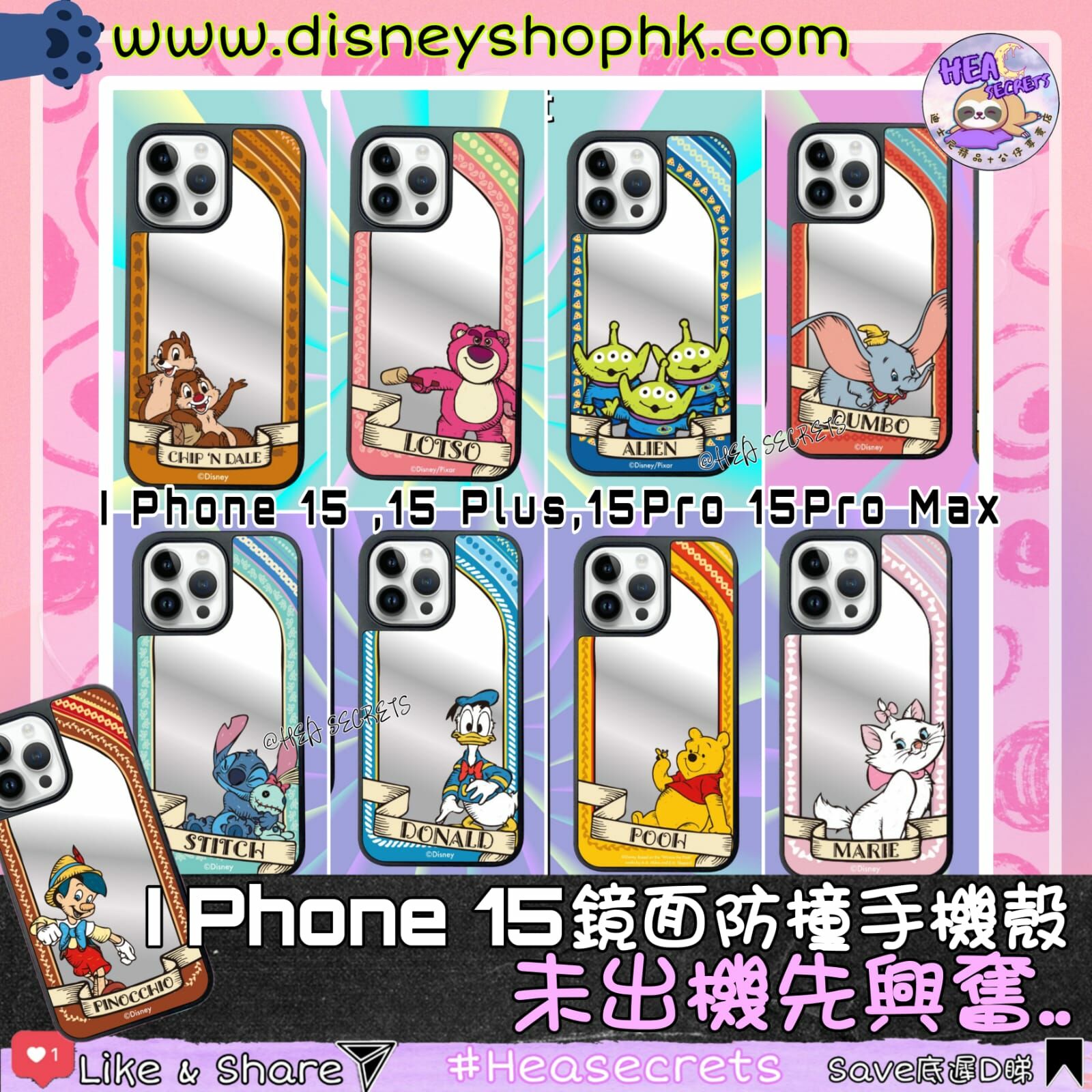 100%正版  迪士尼 iPhone 15 系列鏡面手機殼 Marie 鋼牙與大鼻 唐老鴨 史迪仔 小飛象 木偶 小熊維尼 三眼仔 Lotso iPhone 15 iPhone 15 Plus  iPhone 15 Pro iPhone 15 Pro Max 手機配件 電話殼