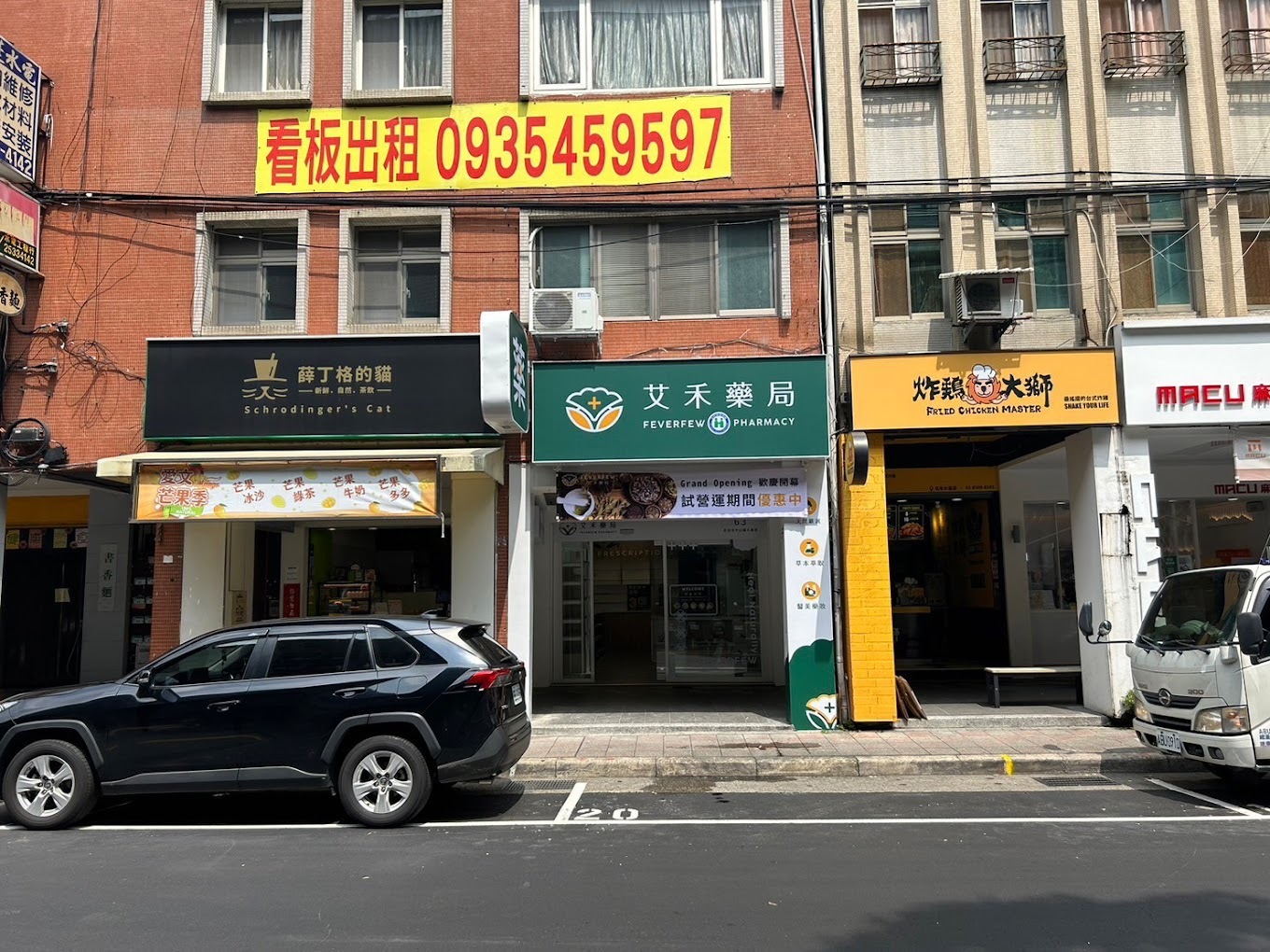 HAE 肌本職 中醫師共研 台北大直 艾禾藥局 歡迎領取試用包 三黃無酸抗痘 青黛修復 滋養修護