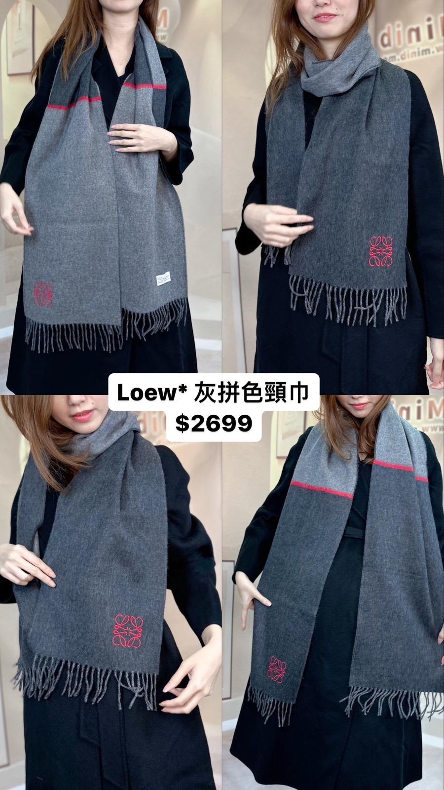 Loewe 灰拼色頸巾 -M