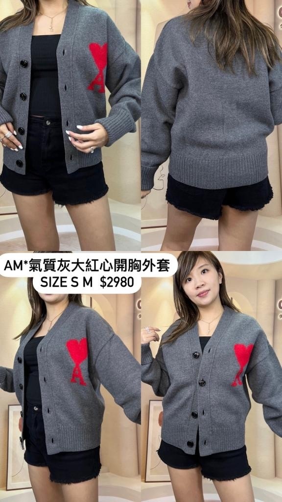 AMI 氣質灰開胸毛衣外套 UKC002.018.084 -T