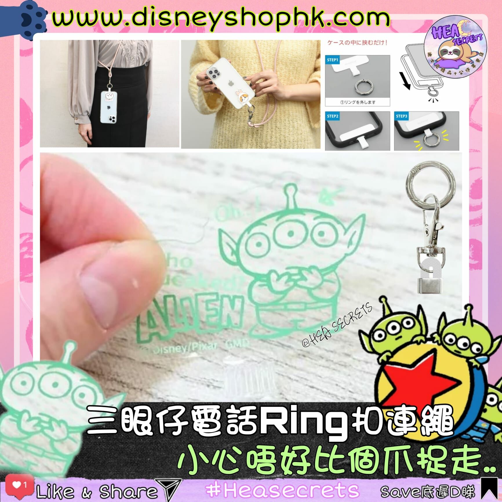 日本直送 100%正版 三眼仔電話RING扣連繩 手機配件 手機殼 手機掛繩  潮物 I PHONE 輕便 簡約生活 TOY STORY ALIEN 電話配件